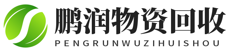 武汉鹏润